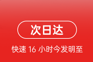 长春航空物流航空货运 航空货运