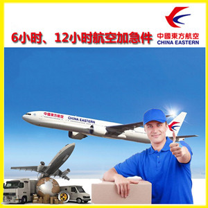 长春航空物流公司谈空运的四大作用是什么